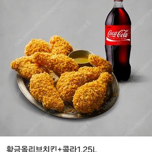 bbq 황금올리브 기프트콘