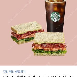 스타벅스 기프트콘