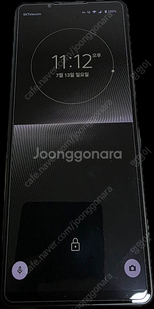 소니 엑스페리아1 V 카키 그린 256GB 듀얼심--0