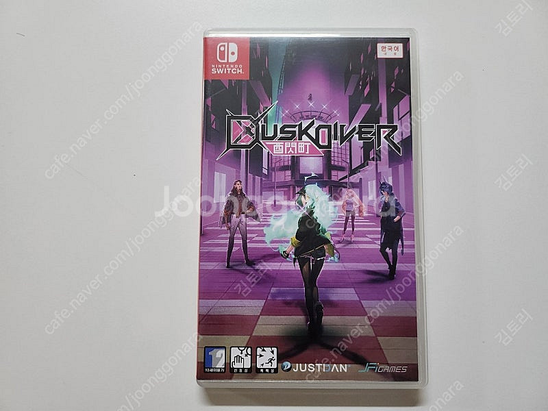 닌텐도 스위치 더스크 다이버 DUSK DIVER--0