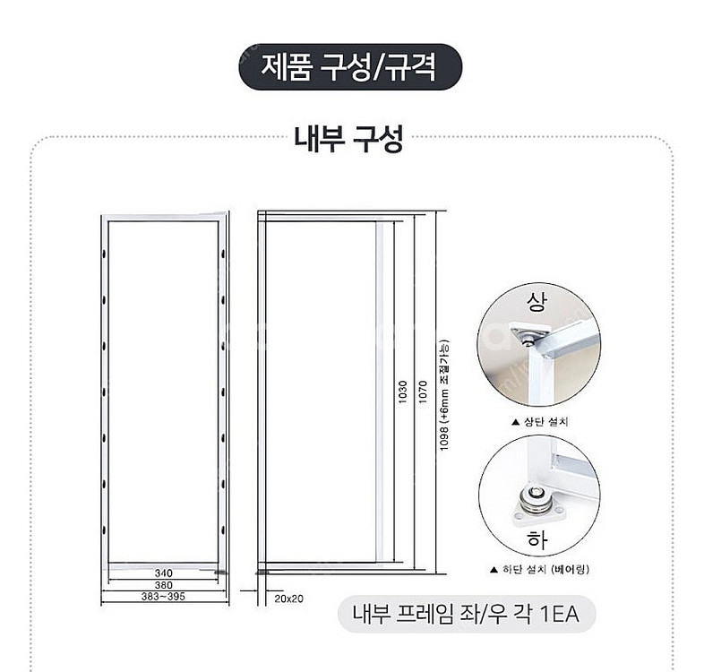 한샘 키친 바흐 팬트리장 수납장 키친장 450용(우측도...--1