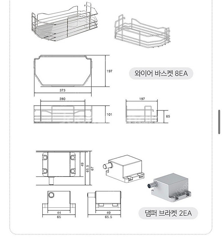 한샘 키친 바흐 팬트리장 수납장 키친장 450용(우측도...--2