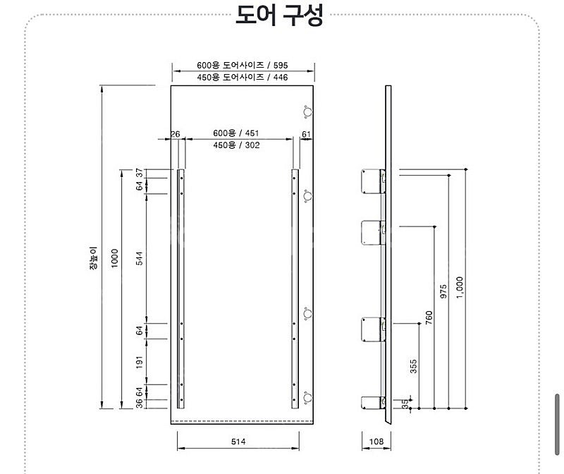 한샘 키친 바흐 팬트리장 수납장 키친장 450용(우측도...--3