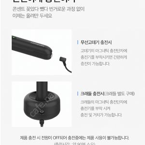 글램팜 GP201Z 무선 고데기