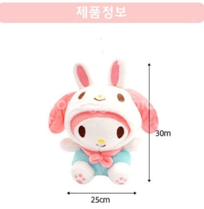 산리오 마이멜로디 코스튬 봉제 인형 30cm--2