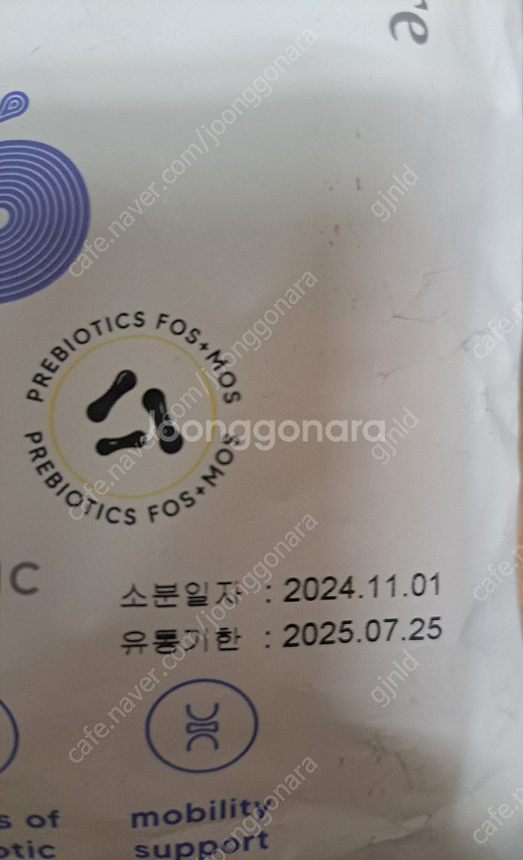 강아지 사료 1.5키로--1