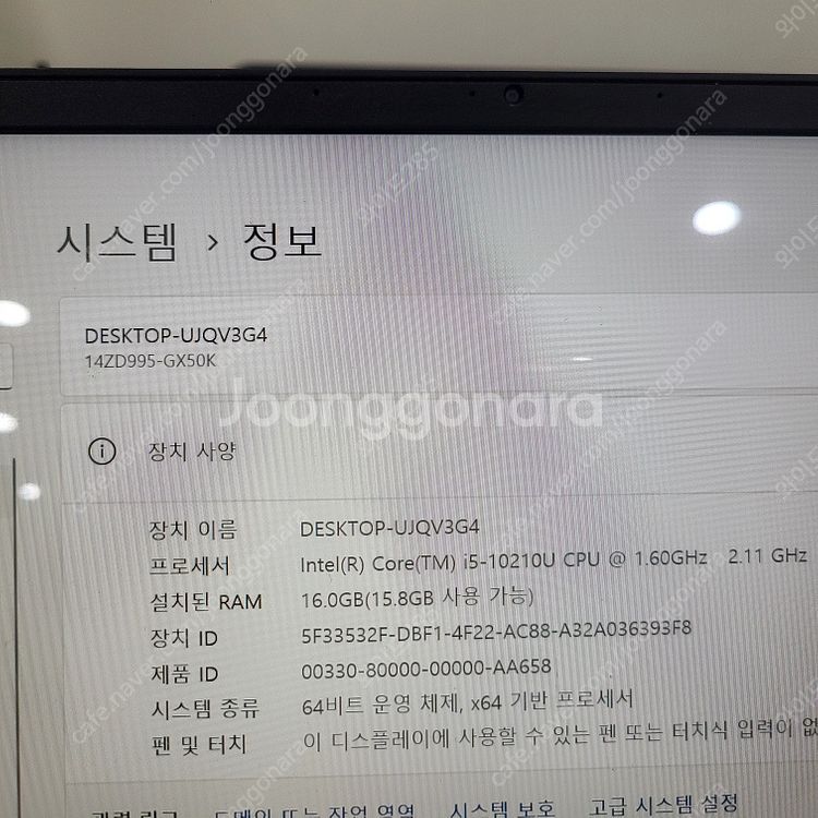 [문자말고 전화주세요] 엘지그램 2022 14ZD 99...--1