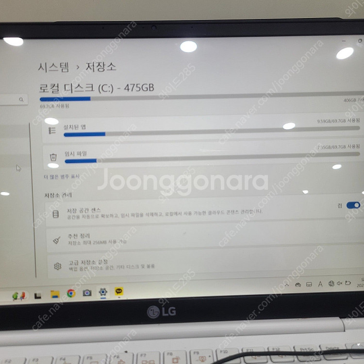 [문자말고 전화주세요] 엘지그램 2022 14ZD 99...--2