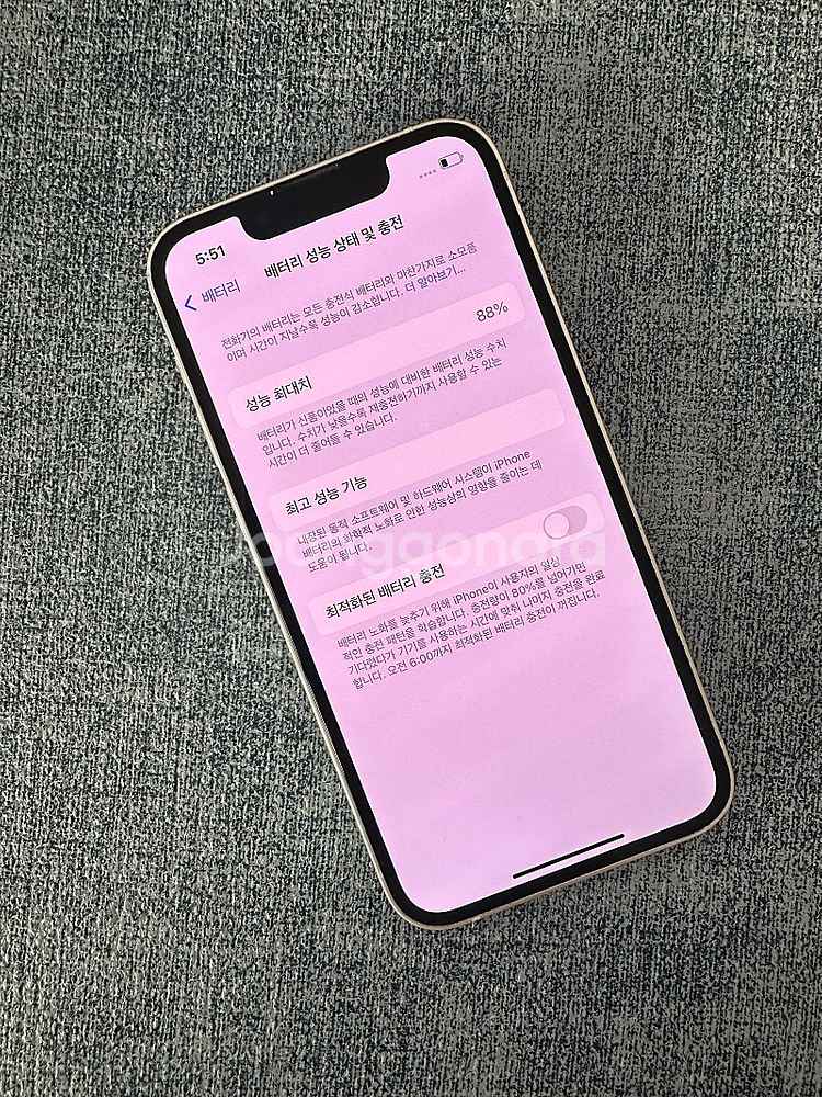 (A급 무잔상) 아이폰13미니 128기가 화이트 배터리...--3