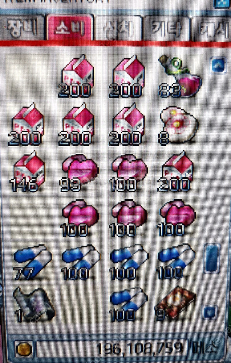 메랜 ㅁㅌ 3300대1 팝니다 메이플랜드 메월--0