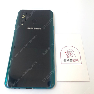 (양산중고폰) 99868 갤럭시A9프로 (G887) 그린 128GB 판매합니다. 6만원