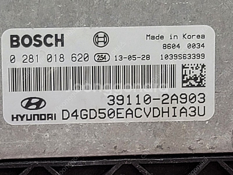 (중고) I30 중고 ECU (바로시동가능품) 중고 3...--1