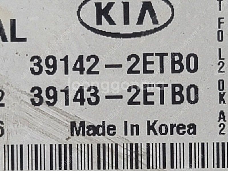 (중고) 기아 K5 중고 ECU 39142-2ETB0 ...--2