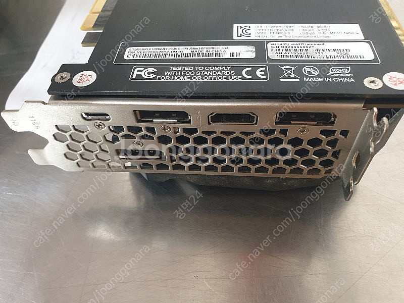 이엠택 Rtx2080 super 8g 그래픽카드 판매 ...--2