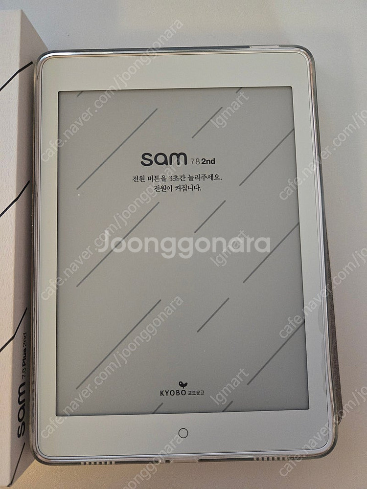 교보문고 샘 7.8 2nd 화이트--0