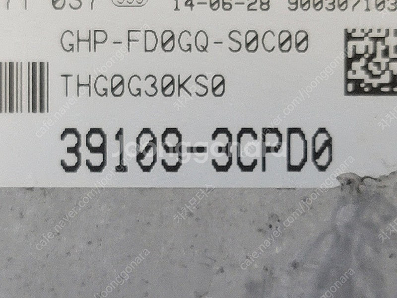 (중고) 그랜저HG 중고 ECU (초기화완료제품) 39...--2