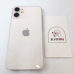 (양산중고폰) 95924 아이폰12미니 화이트 128GB 배터리성능100% 판매합니다. 23만원