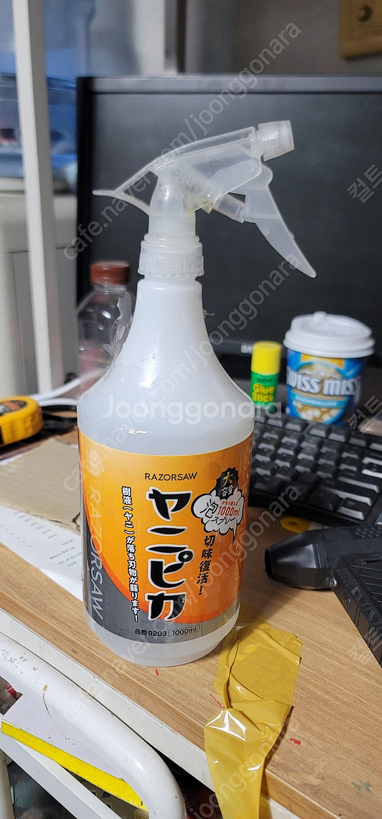 야니피카 1L 일제 송진제거제--0