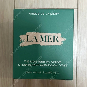 라메르 크림 60ml 새상품