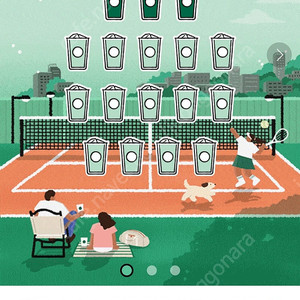 스타벅스 프리퀀시 일반 6개 팝니다