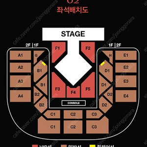 WayV(웨이션브이) 콘서트 2층 지정석 연석 양도합니다.