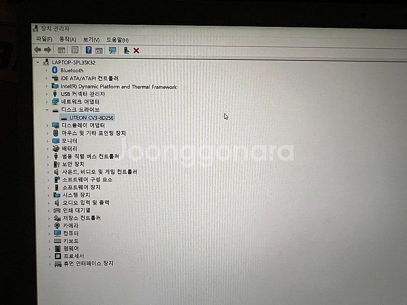 삼성노트북9 NT900X5H--8