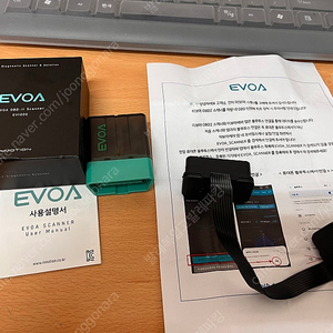 이보아 이보와 EVOA 전기차 스캐너