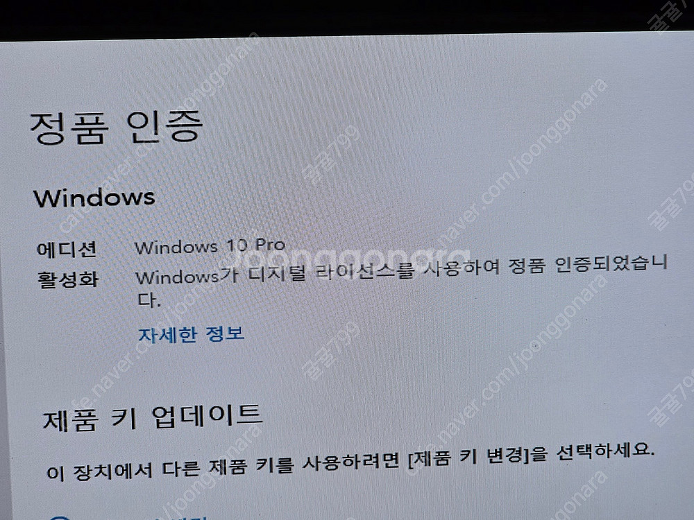 I5-4460 데스크탑--3