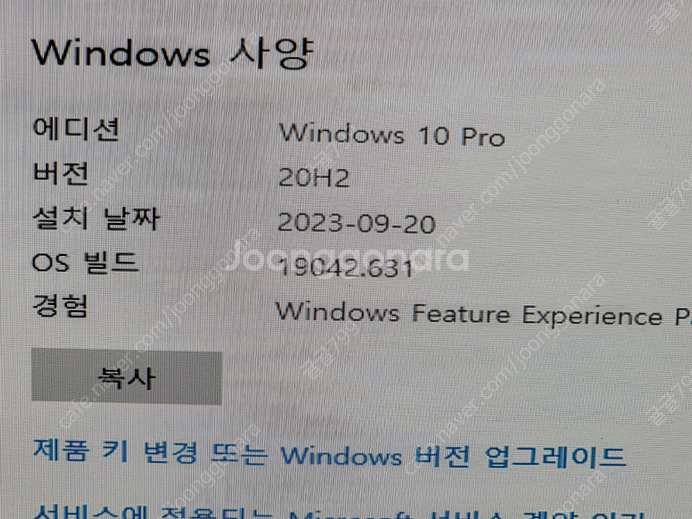 I5-4460 데스크탑--5