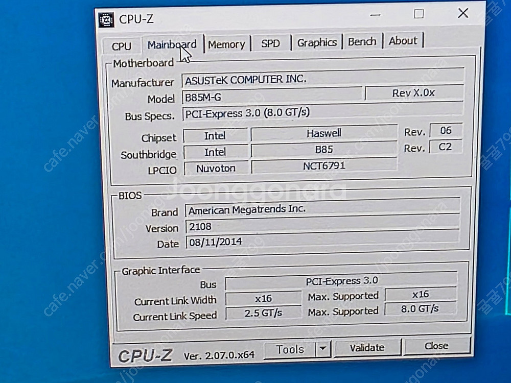 I5-4460 데스크탑--7