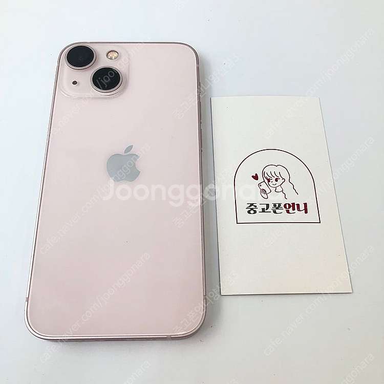 (양산중고폰) 03380 아이폰13미니 핑크 128GB...--1