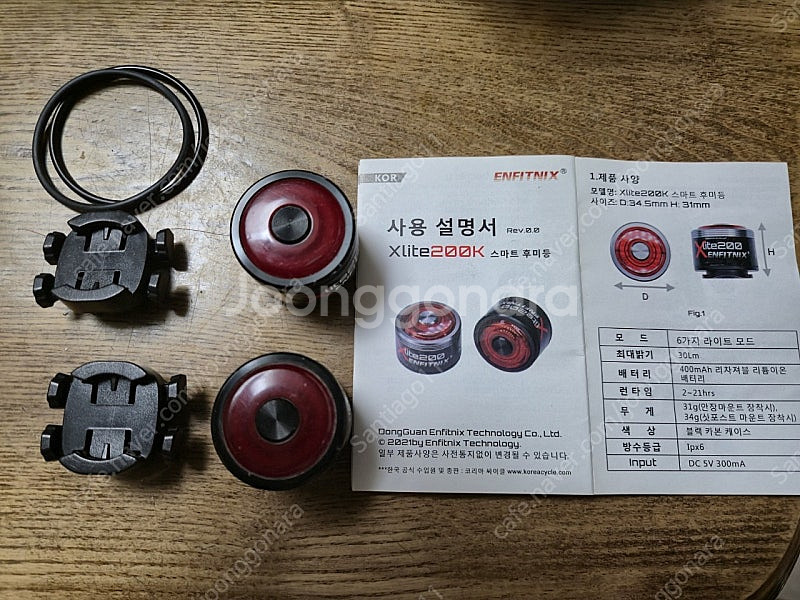 스마트 후미등 Enfitnix XLITE 200K 입니...--0