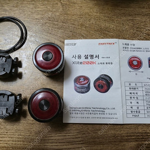 스마트 후미등 Enfitnix XLITE 200K 입니다