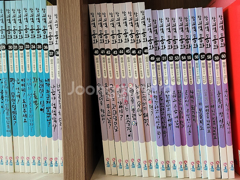 창의력 동화 전집 1만원--1