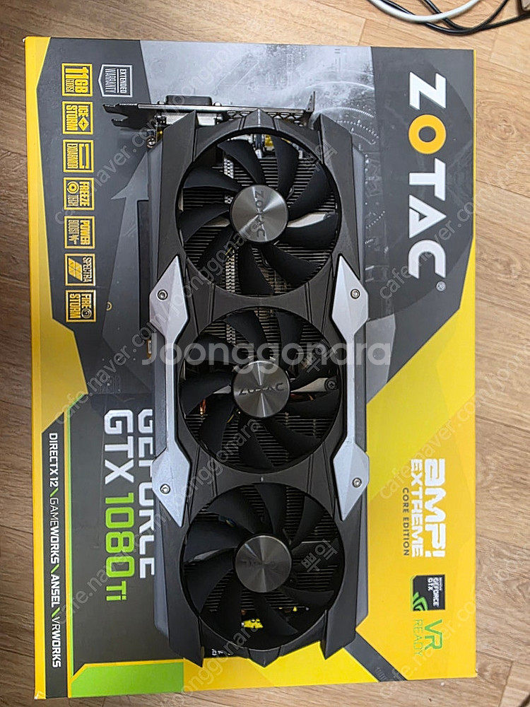 조택amp 1080ti판매합니다--0