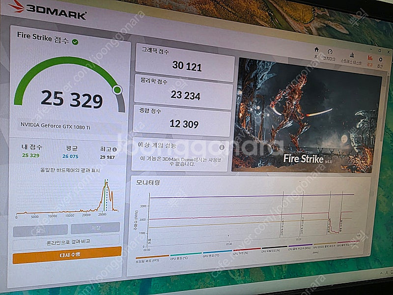 조택amp 1080ti판매합니다--7