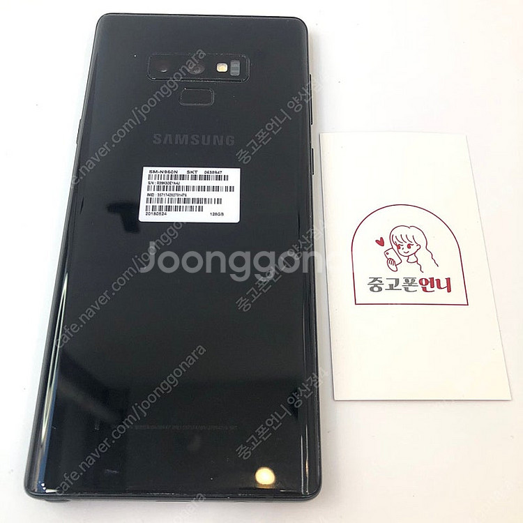 (양산중고폰) 84483 갤럭시노트9 (N960) 블랙...--0