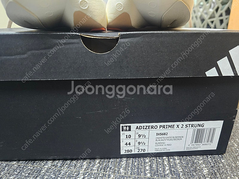 아디다스 아디제로 프라임x2 러닝화 280MM--0