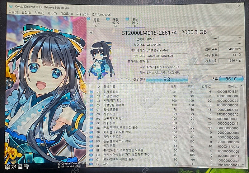 씨게이트 2TB HDD 판매합니다.--1