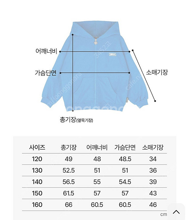 히로 glgk 산 sann 후드집업 ( 30퍼할인 ) ...--2