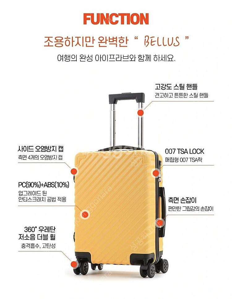 여행용 20인치 캐리어 저렴하게 팔아요--7