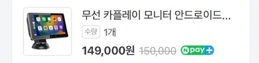 액션캠 & 카플레이 & 헬멧 (홍진&쇼에이) 판매합니다...--5