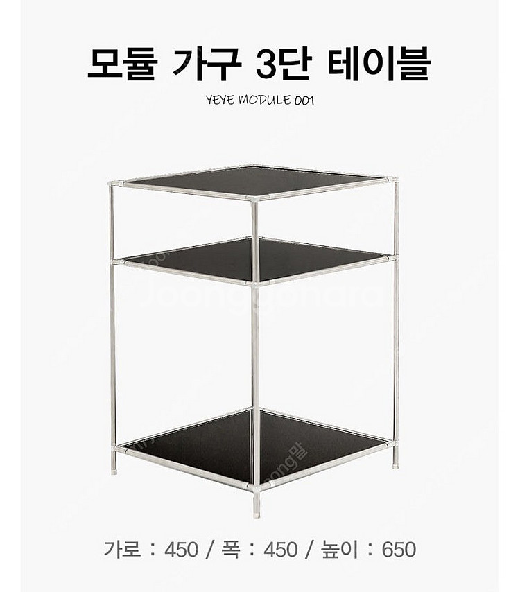 아크릴 의자2개 모듈 선반 1개--6
