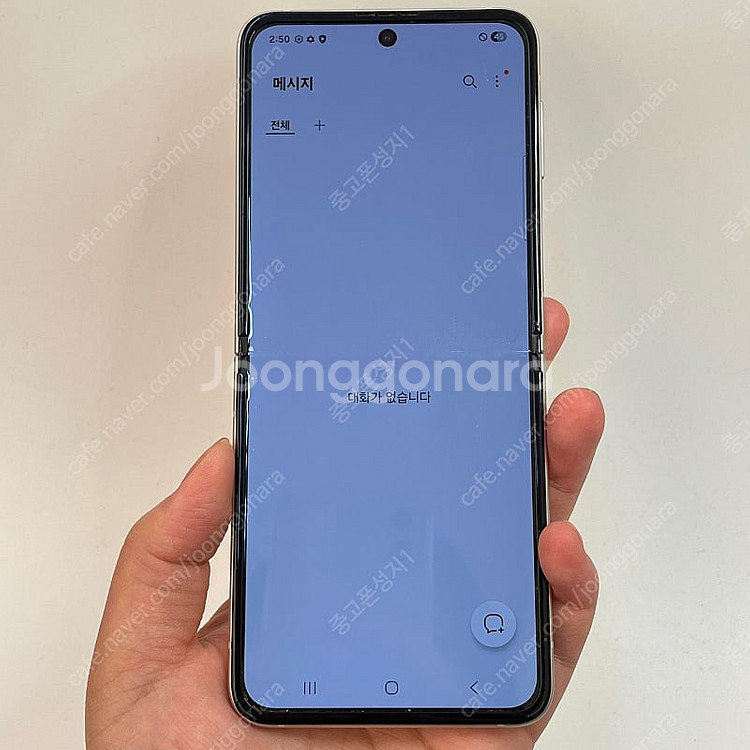 03037(울산중고폰) 갤럭시Z플립3 크림 256GB ...--2