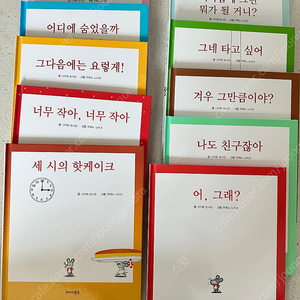 미미와키키 10권