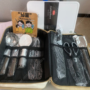 브리즈문 캠핑 조리도구 10P 키친툴 새상품 이미지