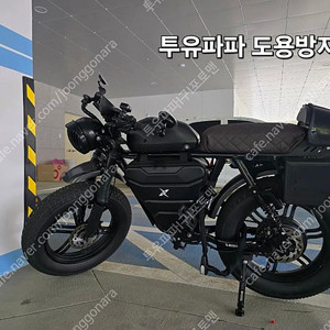 엑스라이더 터보