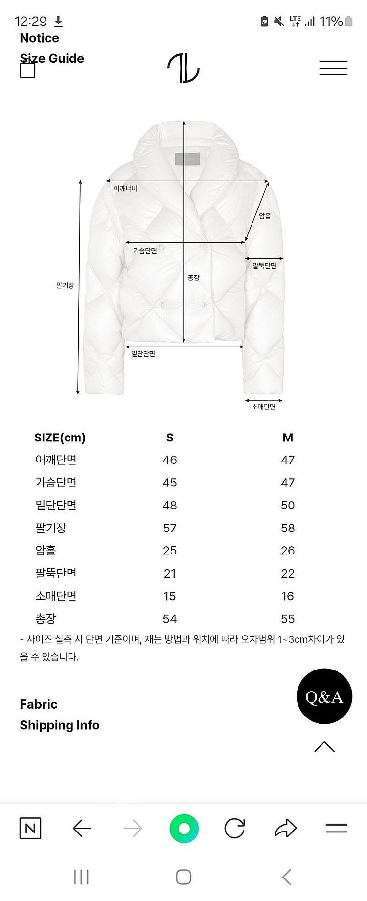 (새상품) 더로랑 퀼팅 패딩 실버 M 리뉴얼 버전--1