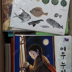 이야기꽃할망 팔아요