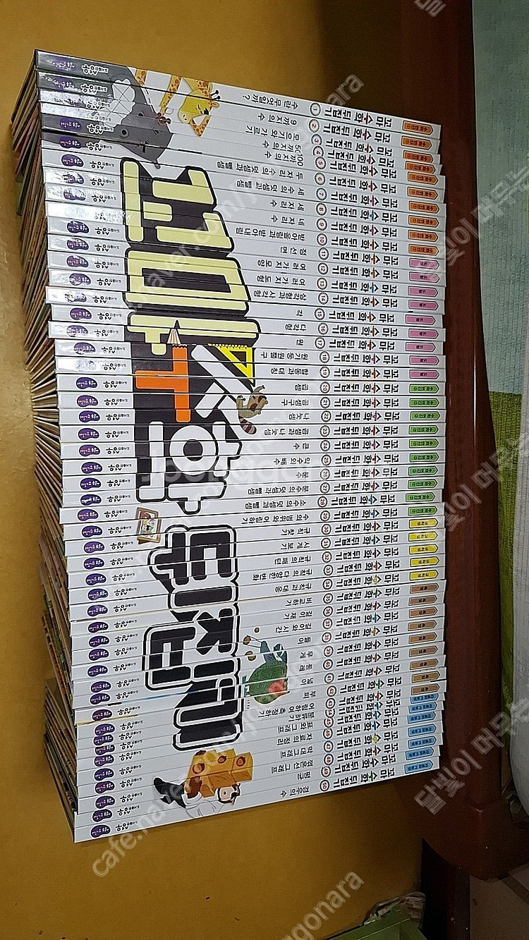 꼬마수학뒤집기 전구성 팔아요--0